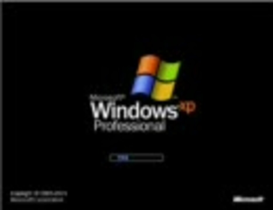 windows xp セットアップ bgm