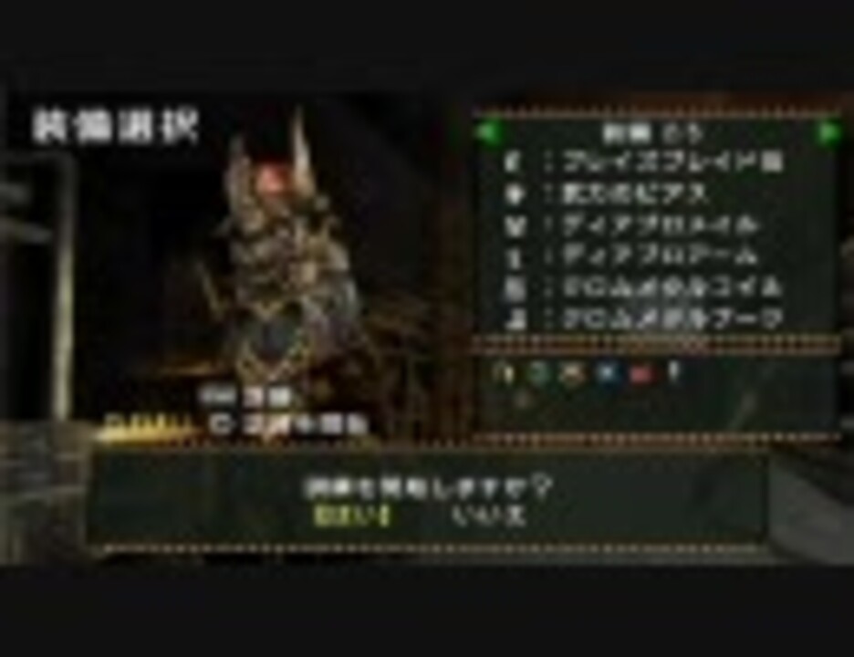 MHP2G 訓練所ティガレックス 大剣編 - ニコニコ動画