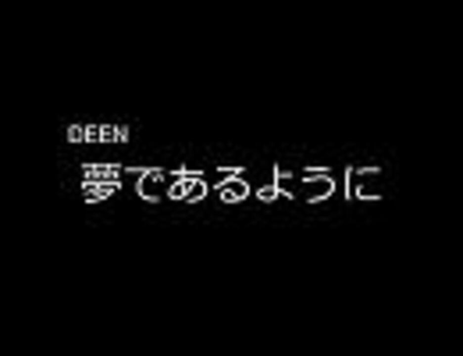 人気の 中華一番 動画 87本 2 ニコニコ動画