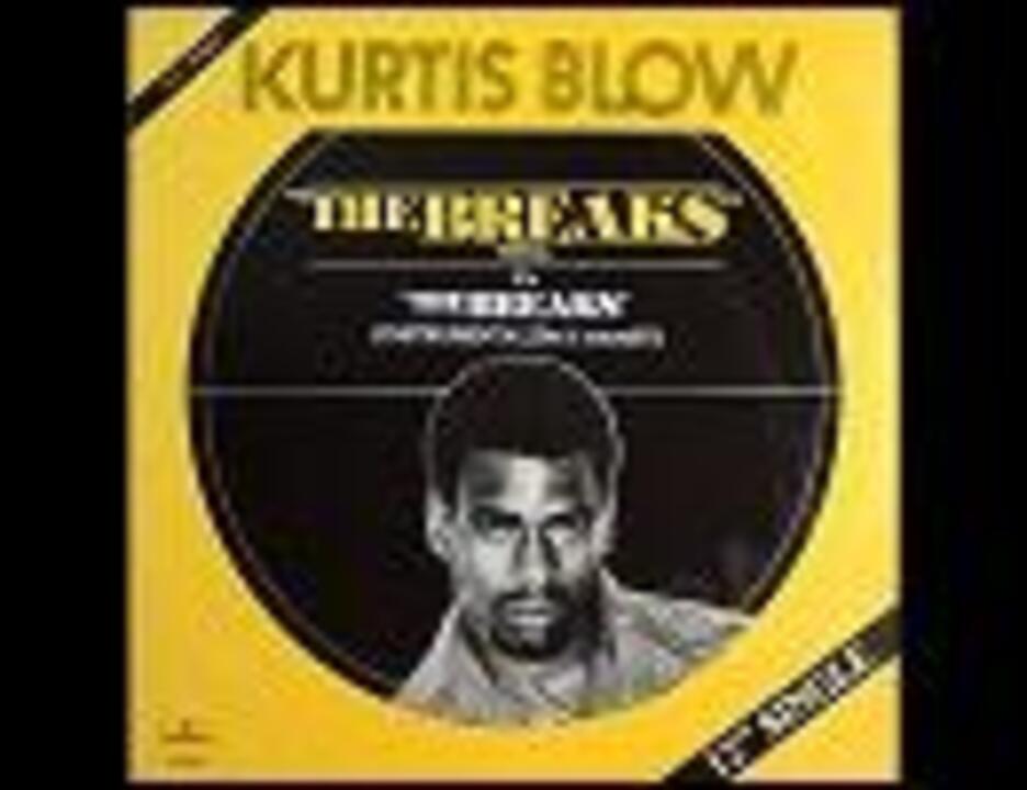 【12インチで聴くDISCO】 KURTIS BLOW / おしゃべりカーティス The Breaks　(12inch version)