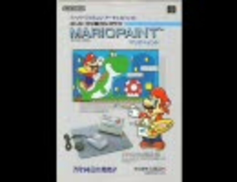 人気の 音楽 マリオbgmリンク 動画 214本 3 ニコニコ動画