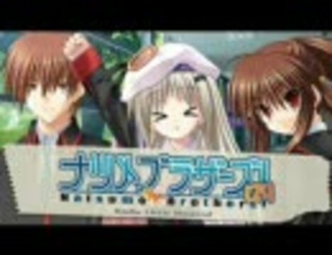 人気の「ナツメブラザーズ！(21)」動画 211本 - ニコニコ動画