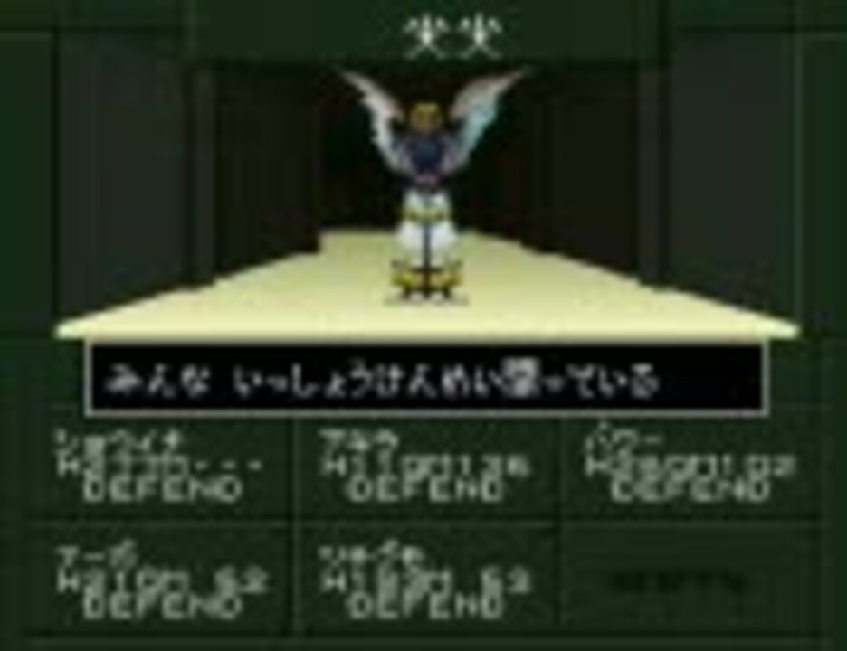 人気の 真 女神転生if 動画 398本 3 ニコニコ動画