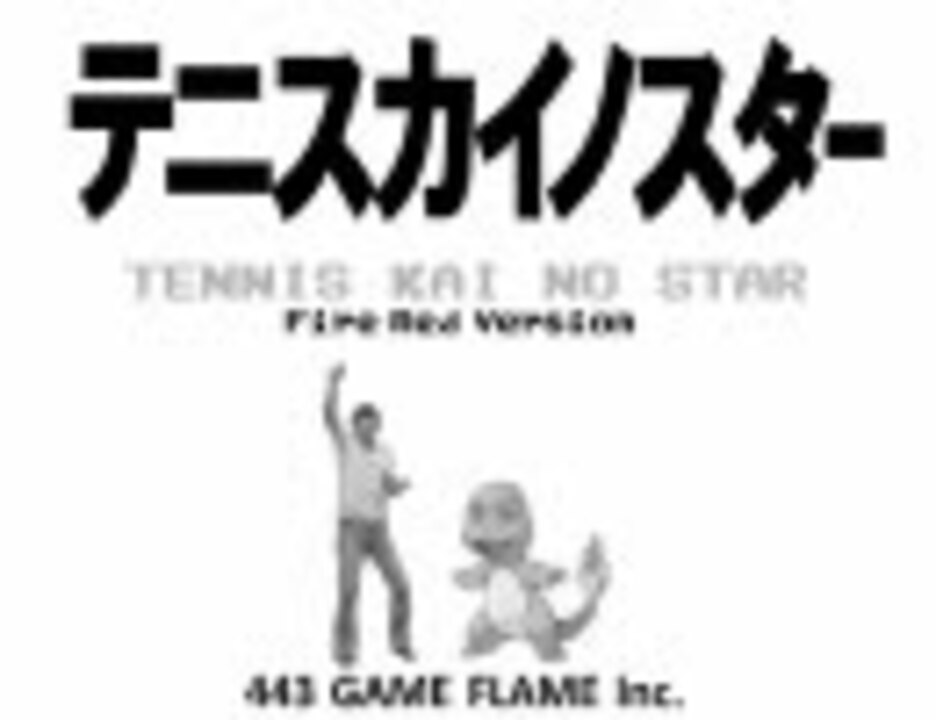 人気の ポケモン言えるかな 動画 432本 ニコニコ動画