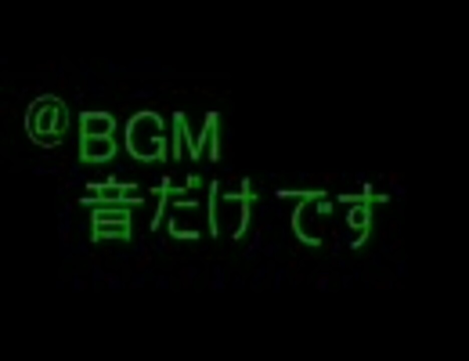 作業用ボイスドラマ 幻影博覧会 1 3 ニコニコ動画