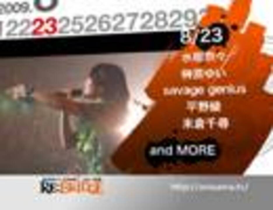 人気の アニサマ 動画 665本 3 ニコニコ動画