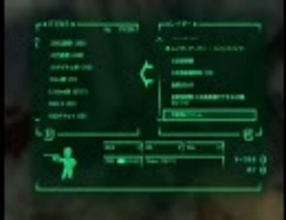 Fallout3 Biggunsスキル本の無限入手 ニコニコ動画