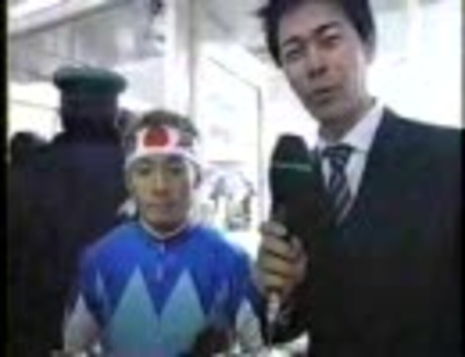 後藤浩輝勝利騎手インタビュー（低画質） - ニコニコ動画