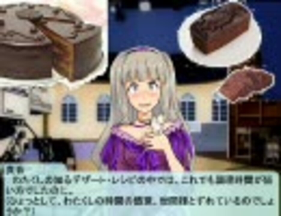 人気の ストロベリーシェイクsweet 動画 10本 ニコニコ動画