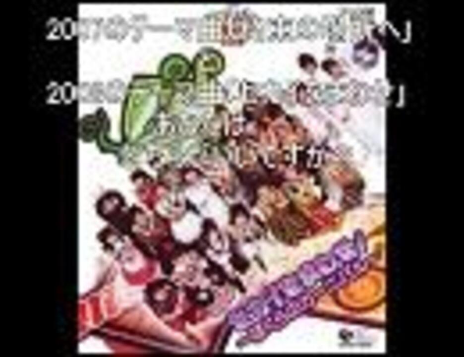 天才てれびくんmax 07年度テーマ曲と08年度テーマ曲を比べてみた ニコニコ動画