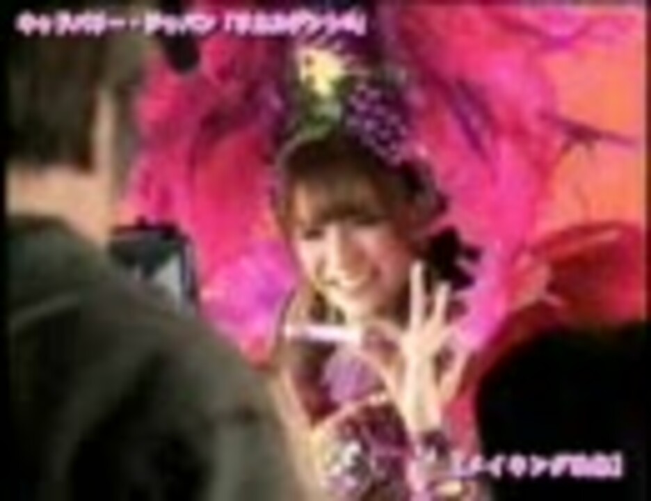 スザンヌさんがサンバの衣装で登場！ ニコニコ動画