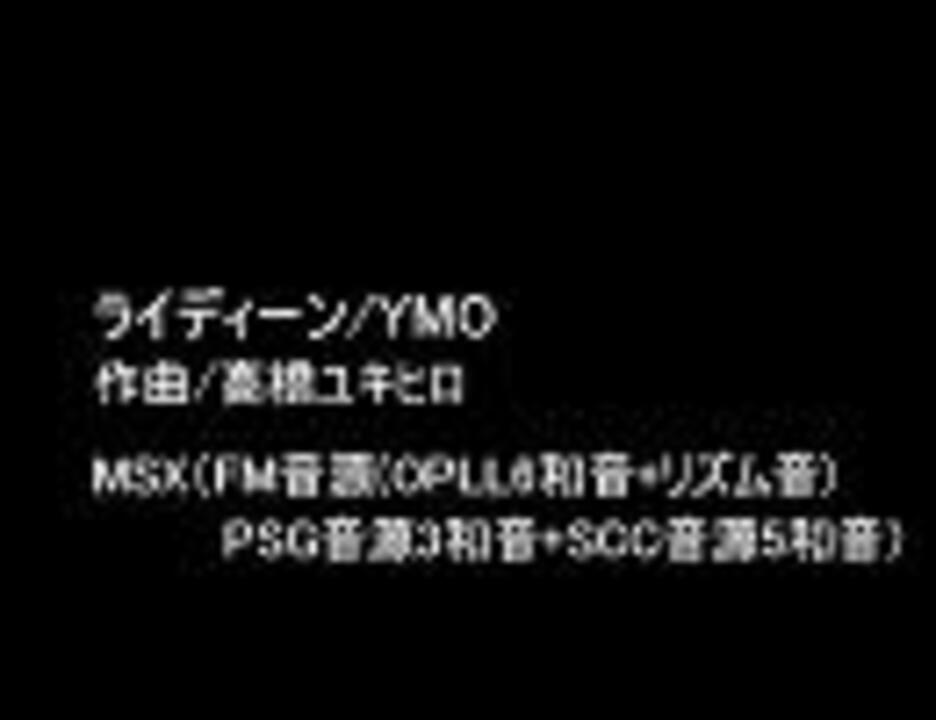 人気の 音楽 Ymo 動画 1 662本 13 ニコニコ動画