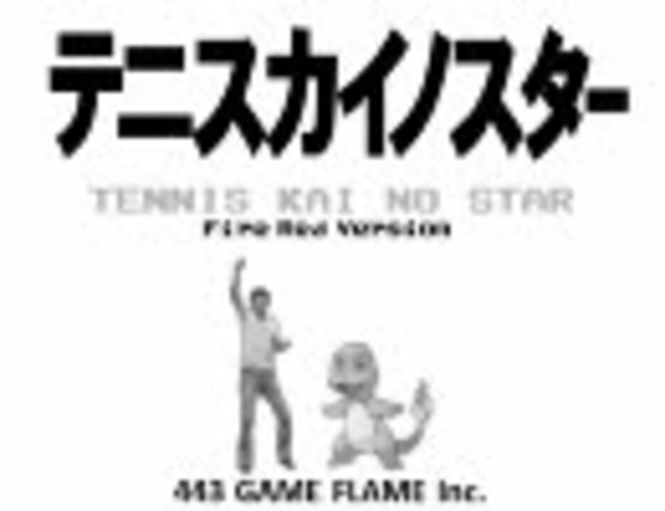 人気の ポケモン言えるかな 動画 426本 2 ニコニコ動画