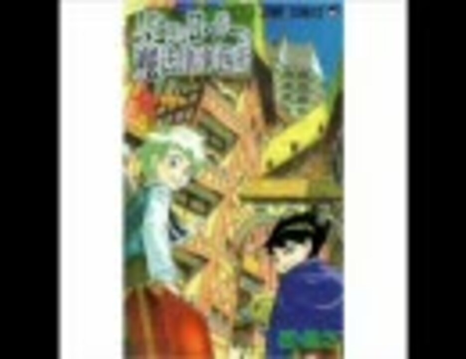 人気の ムヒョとロージーの魔法律相談事務所 動画 110本 2 ニコニコ動画