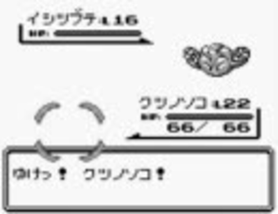 人気の ポケットモンスター 動画 17 1本 6 ニコニコ動画