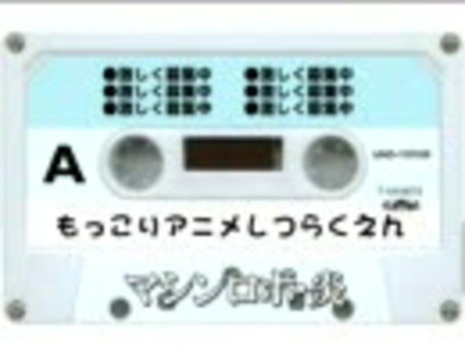 人気の がんばれ キッカーズ 動画 32本 ニコニコ動画