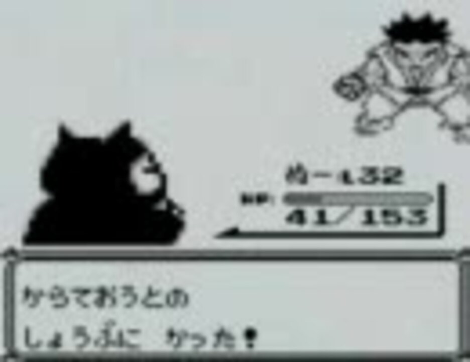 キレイなお姉さん ポケモン青を初プレイ実況 好きですか 其の26 ニコニコ動画