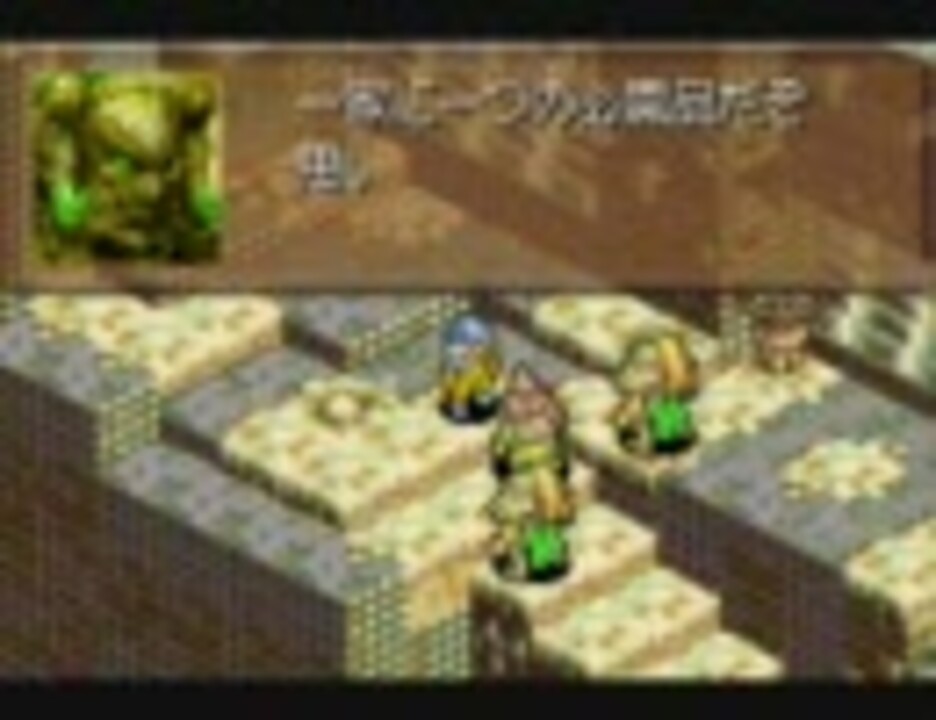 鬼武者タクティクス プレイ動画その十七 ニコニコ動画