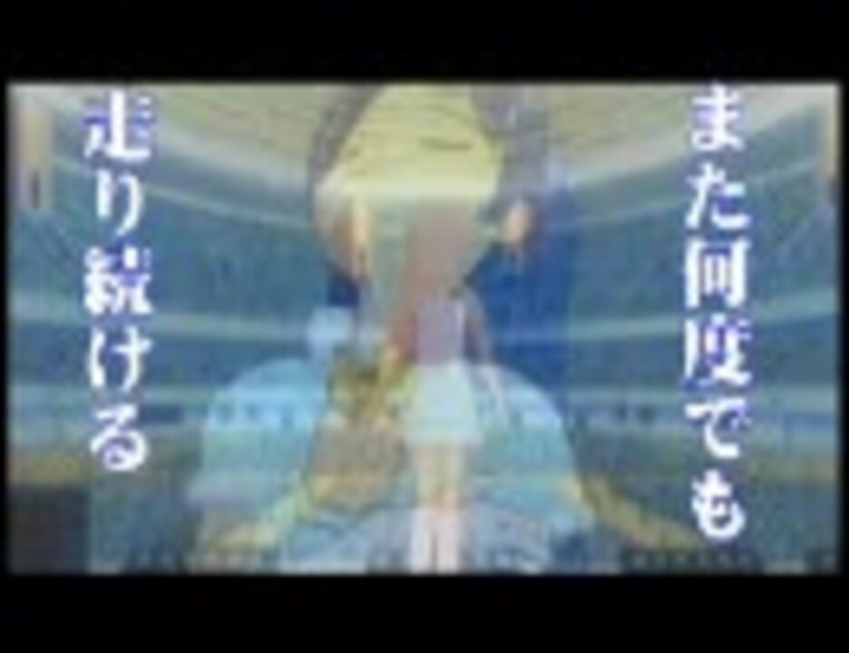 人気の さらば碧き面影 動画 33本 ニコニコ動画