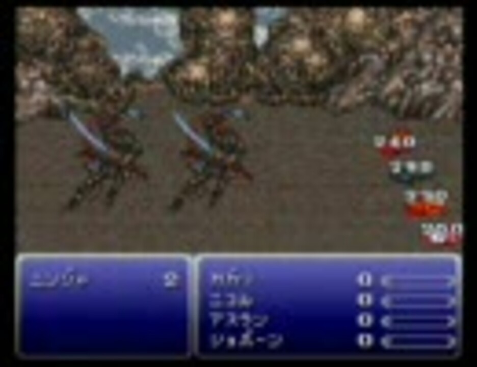 人気の Ff6 アルテマウェポン 動画 36本 ニコニコ動画