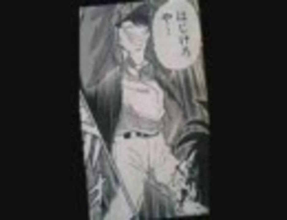 はじけろや ニコニコ動画