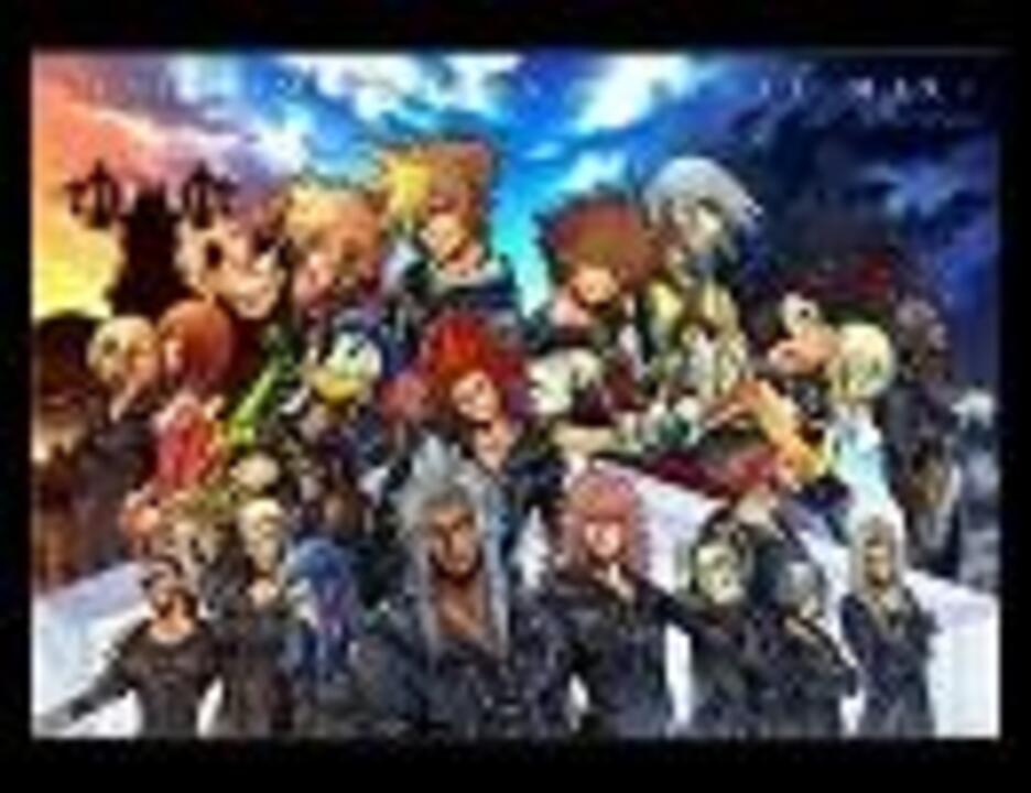 Kingdom Hearts 「The Other Promise」 - ニコニコ動画