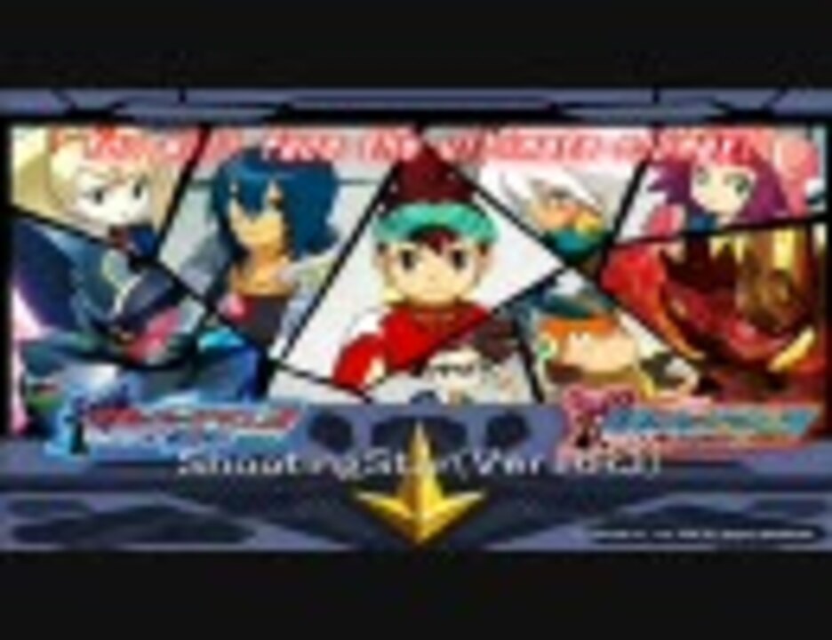 人気の Ds 流星のロックマン 動画 231本 ニコニコ動画