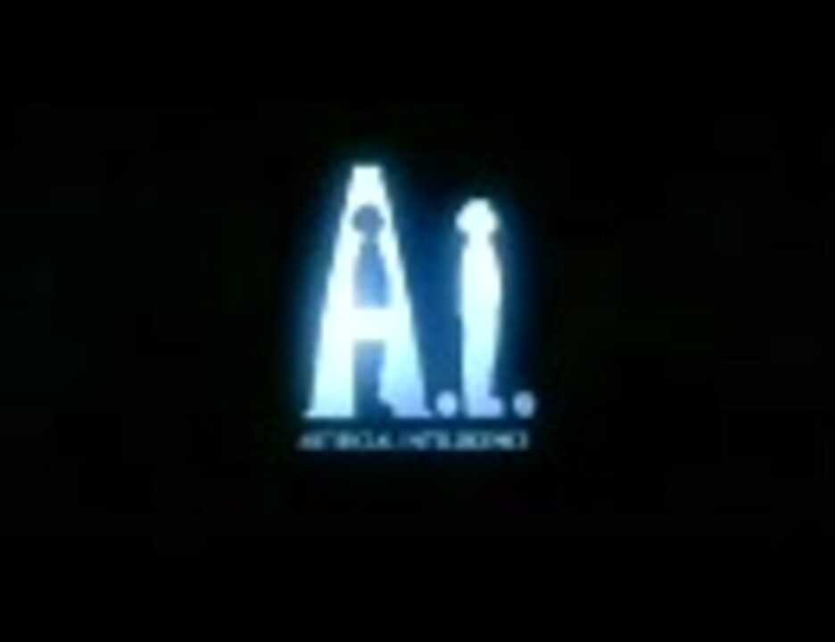 映画予告編 Ai Artificial Intelligence 2001 ニコニコ動画