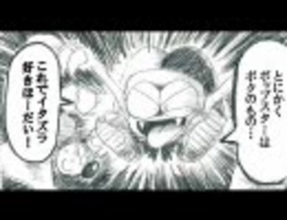 コロコロ好き Ryがusdx漫画描いてみた 銀ねが編 後編 ニコニコ動画