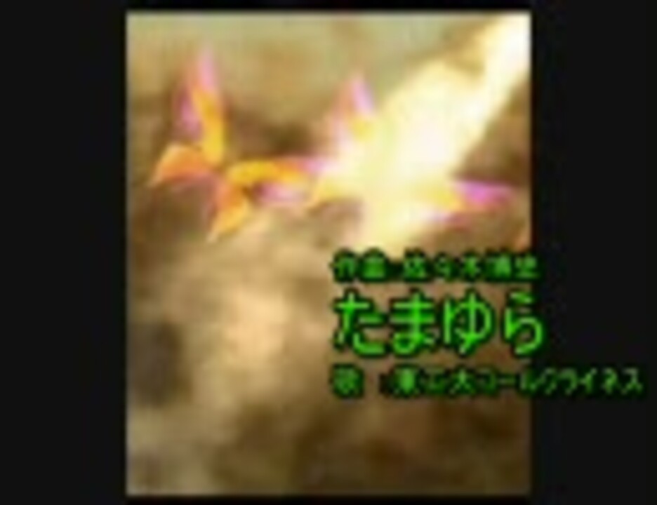 人気の 音ゲーカラオケdb 動画 251本 ニコニコ動画