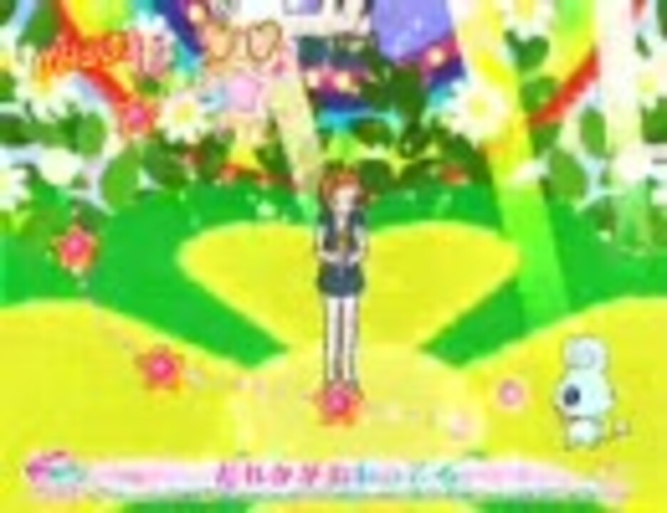 人気の うたって プリキュアドリームライブ 動画 35本 ニコニコ動画