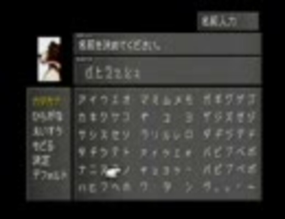 人気の Ff８ 動画 7 103本 3 ニコニコ動画