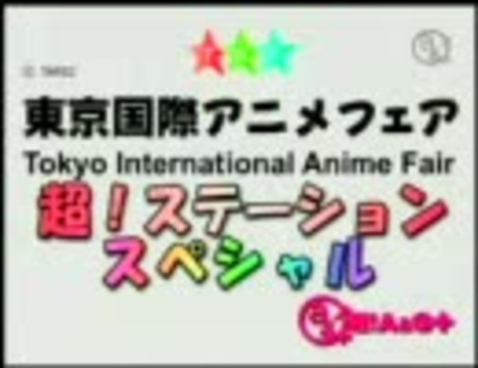 人気の 戸塚利絵 動画 81本 ニコニコ動画