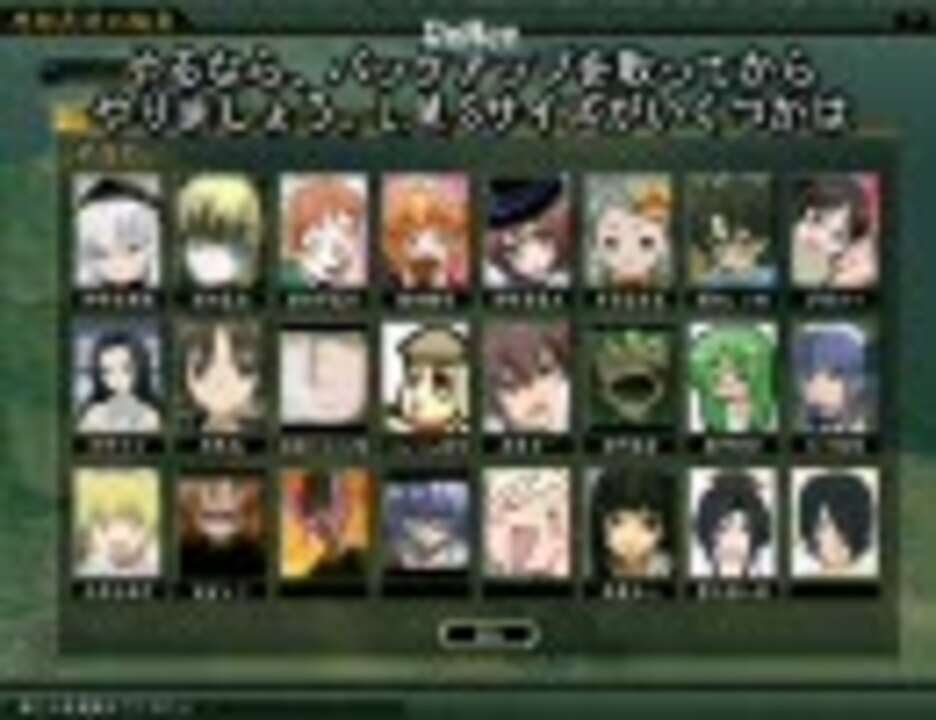 信長の野望 革新pk 新武将追加 蠣崎でプレイしてみた 第０話 ニコニコ動画