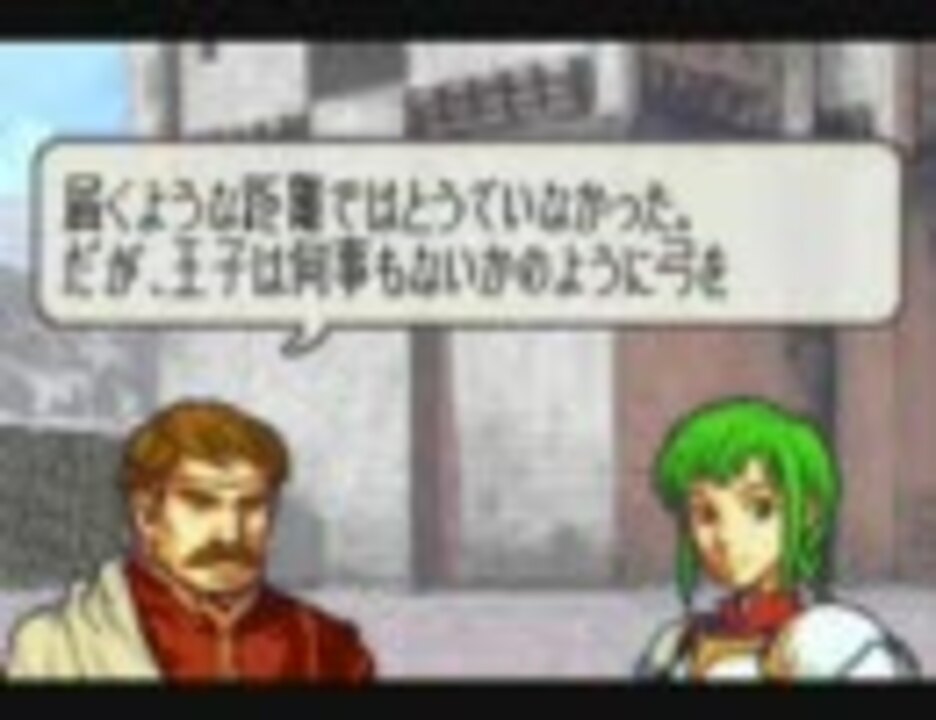 人気の ファイアーエムブレム 聖魔の光石 支援会話 動画 35本 ニコニコ動画