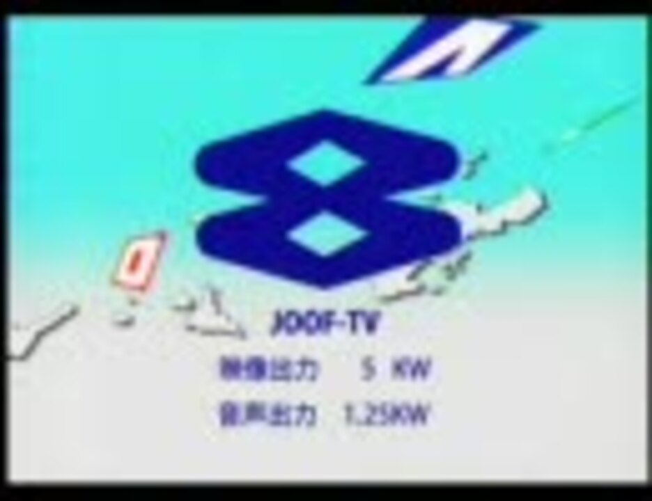 人気の 沖縄テレビ 動画 23本 ニコニコ動画