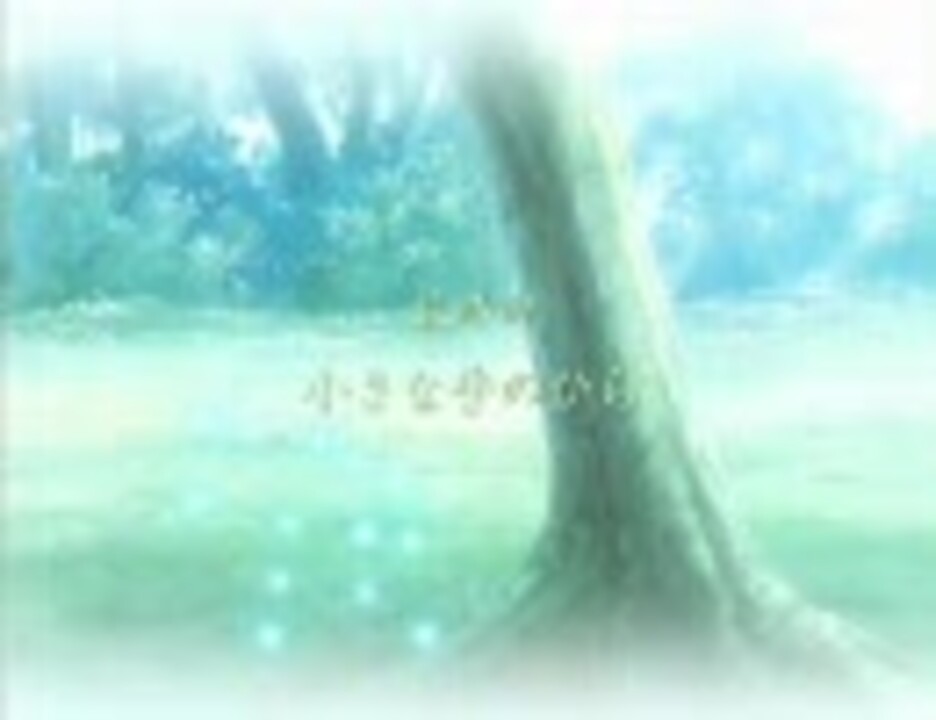 人気の 劇場版clannad 動画 27本 ニコニコ動画