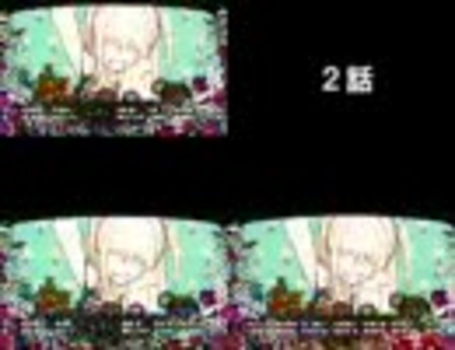 新房演出 まりあ ほりっくのedを見比べてみよう 1話 4話まで ニコニコ動画