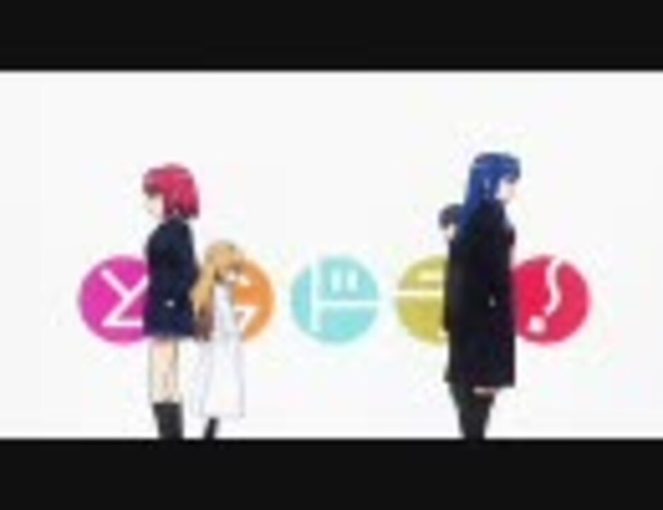 とらドラ 感動シーン集 16話 ニコニコ動画