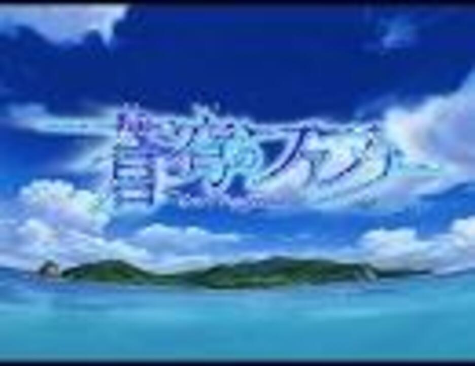 忙しい人のためのshangri La ニコニコ動画