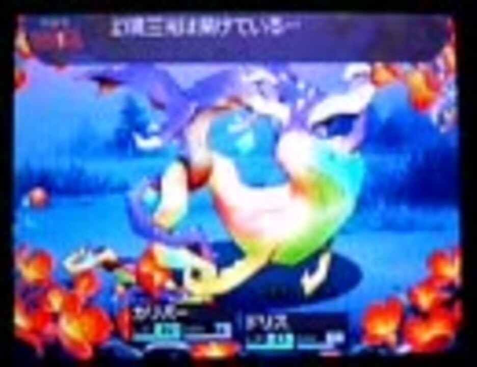 セブンスドラゴン二人旅 12f ニコニコ動画