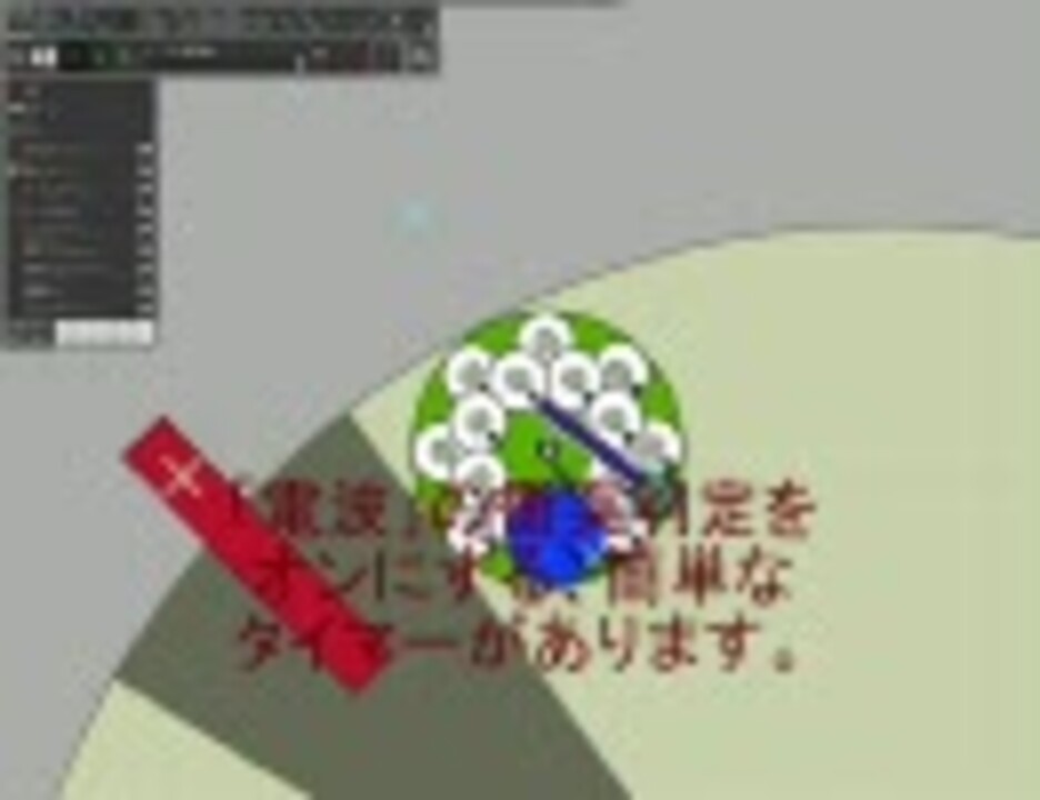 人気の Phun技術部 動画 100本 3 ニコニコ動画