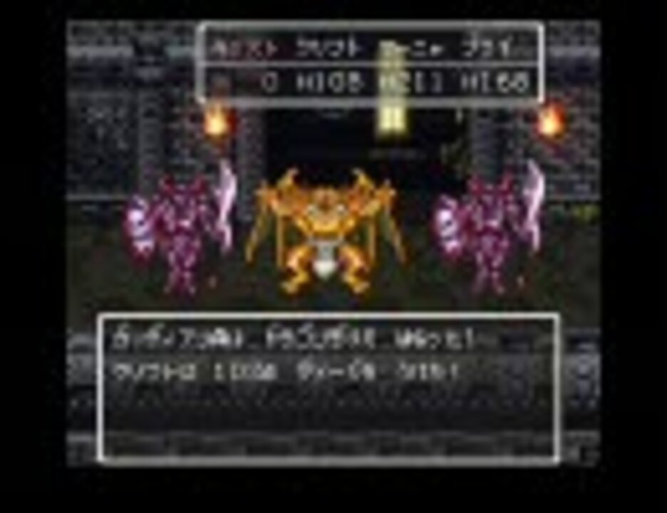 ドラクエ64実況バーバラを縛りたいその30 ニコニコ動画