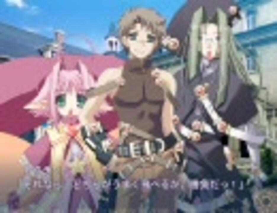 プリズム・アーク フェルフラグ成立後part2 - ニコニコ動画