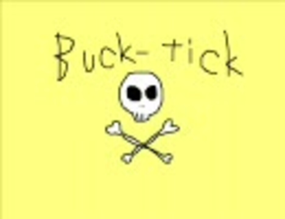 人気の 今井寿 櫻井敦司 動画 40本 ニコニコ動画