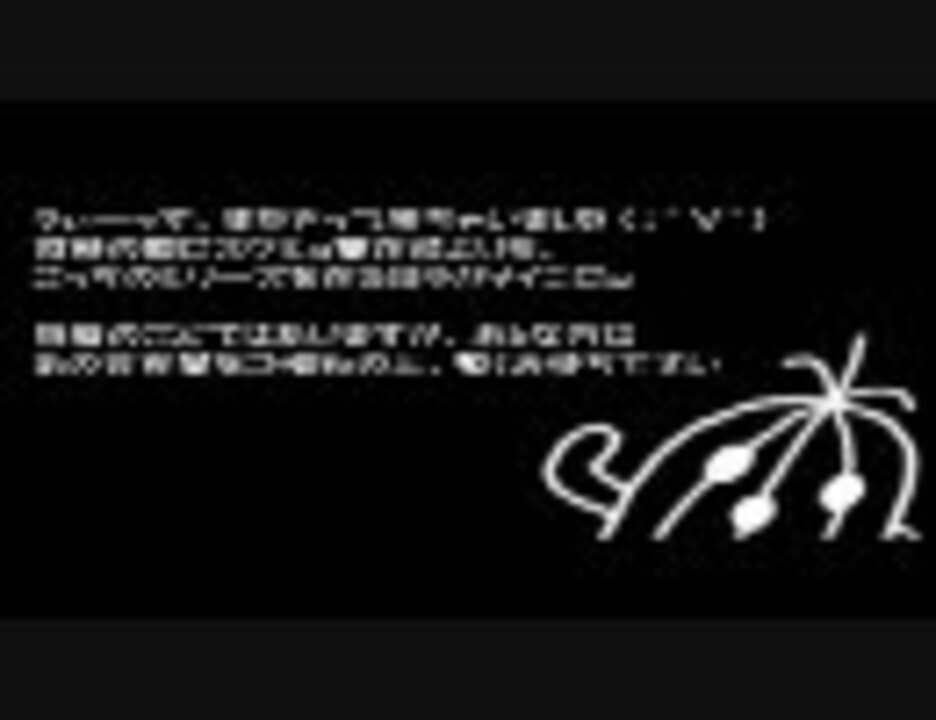 人気の ディシﾃﾞｨアｍａｄ 動画 1 744本 13 ニコニコ動画