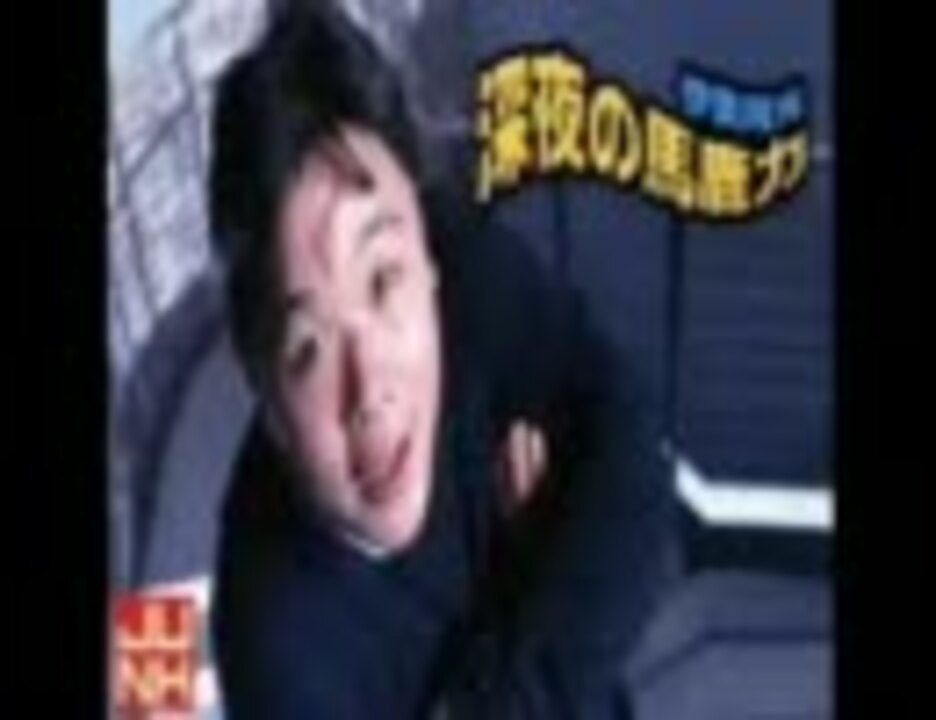 人気の 痴豚 動画 975本 23 ニコニコ動画