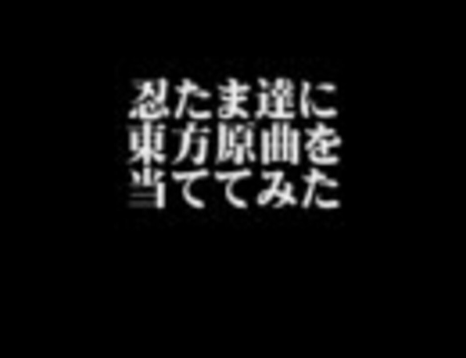 Rkrn 生徒達に東方原曲を当ててみた 仮想 ニコニコ動画