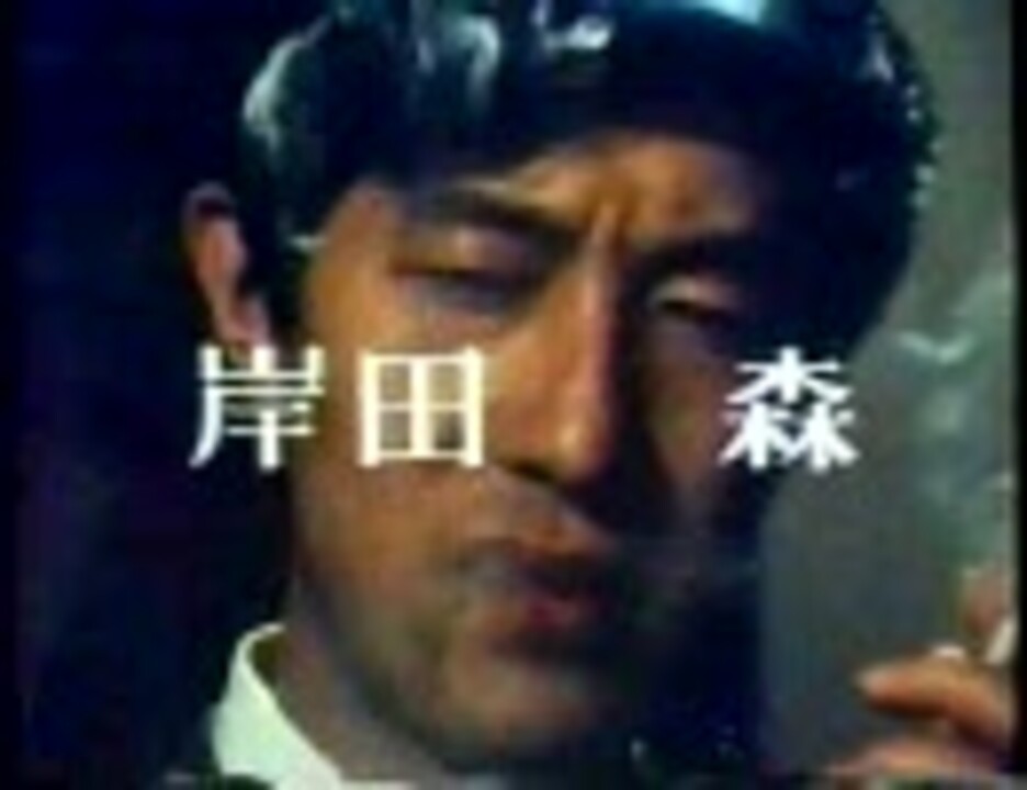 史上最も激安 岸田森全仕事1962～1983(怪奇大作戦 ゴジラ 帰っ サンバルカン 作品ガイド