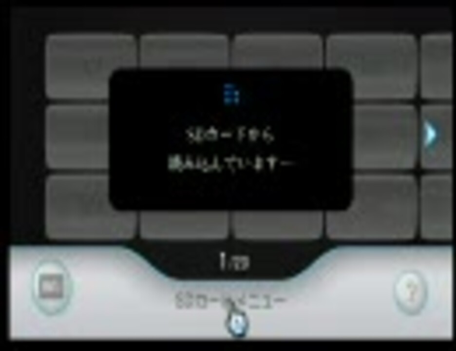 Wii Sdカード起動を試してみた Transcend Tsdn8gtf ニコニコ動画